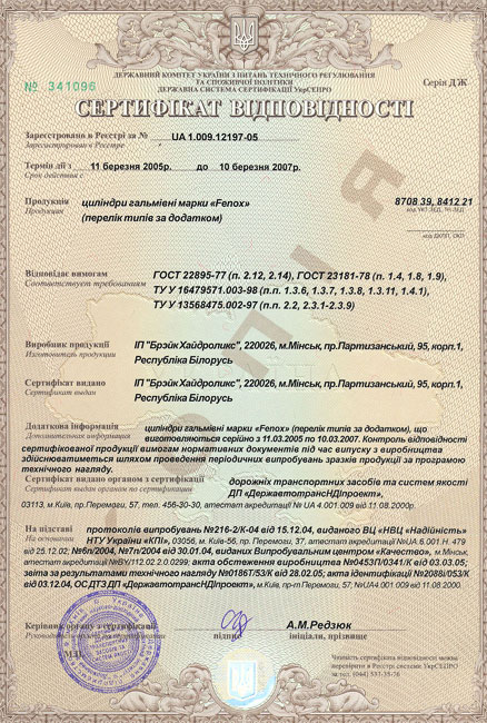 ���������� �������� �� �������������� �������� Fenox