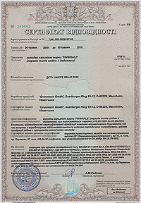 Сертификат качества на тормозные колодки Finwhile (Финвайл)