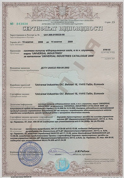              Universal Industries -   ISO 9001
